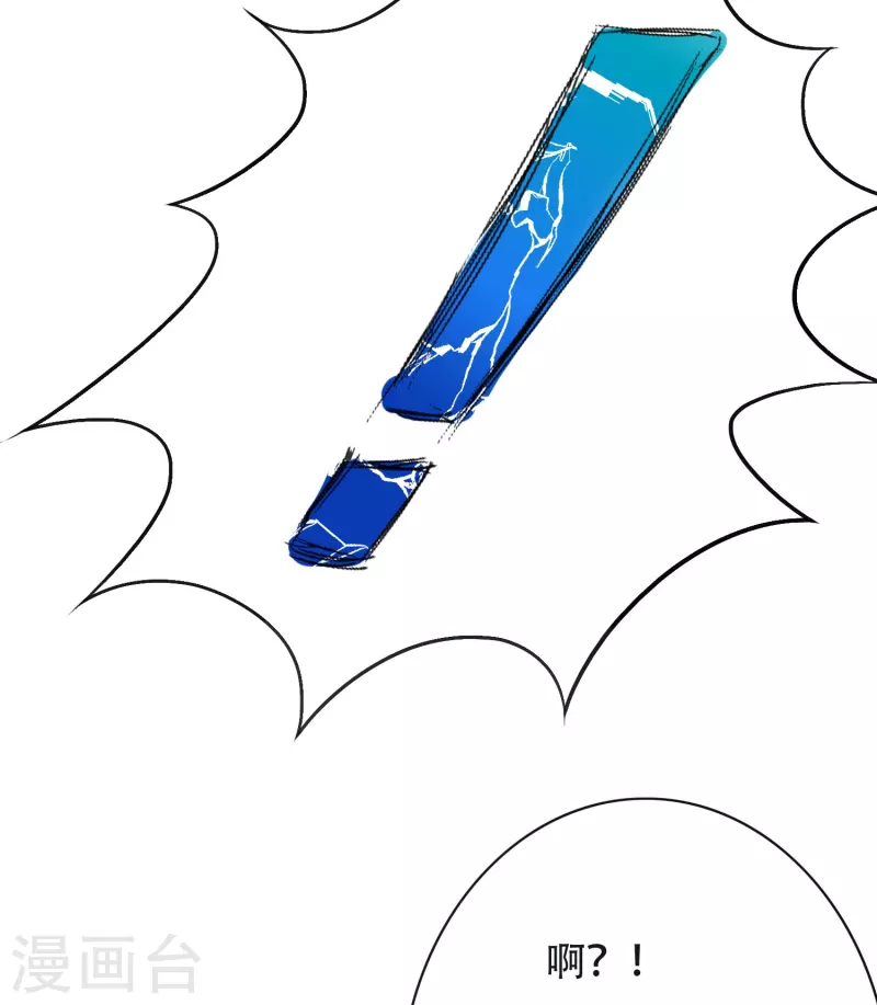 第39话 谈钱伤感情(1/2)-第39话