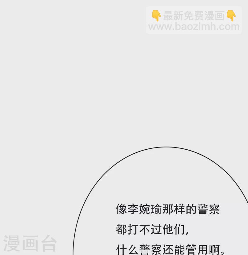 第39话 谈钱伤感情(1/2)-第39话