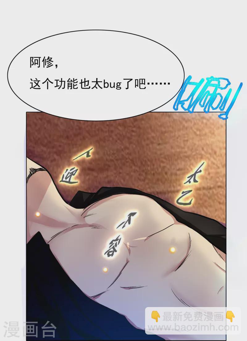 第5话 第一桶金就是一千万-第5话