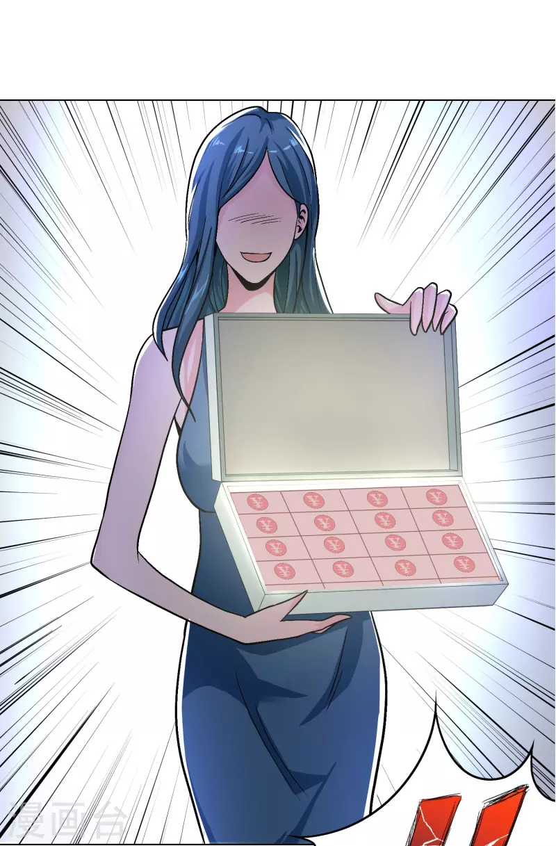 第5话 第一桶金就是一千万-第5话