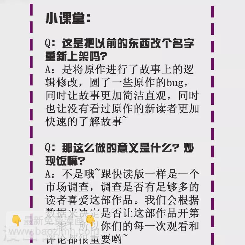 第5话 第一桶金就是一千万-第5话