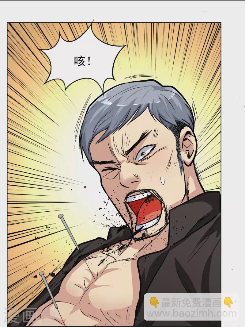 第5话 第一桶金就是一千万-第5话