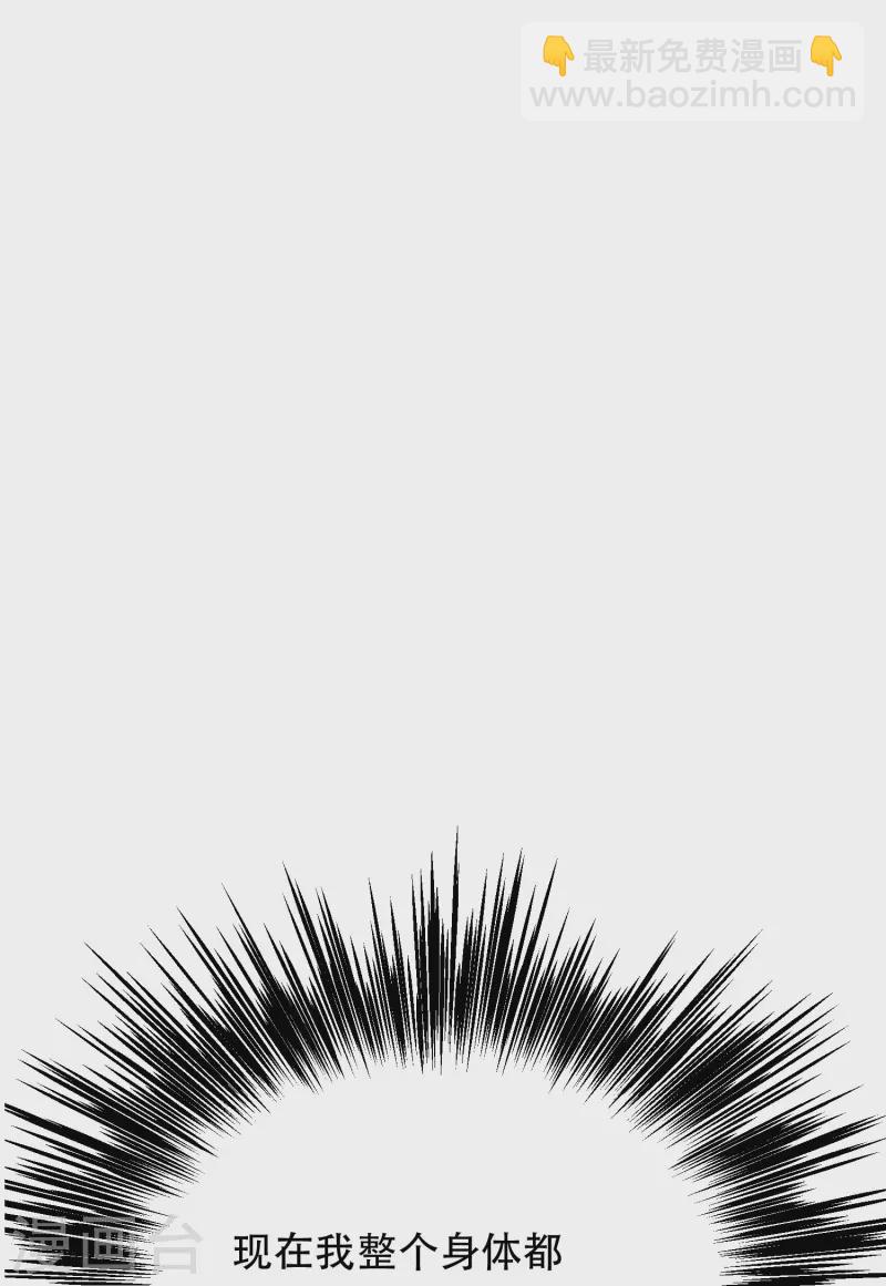 第41话 我杀了我最好的兄弟？(1/2)-第41话