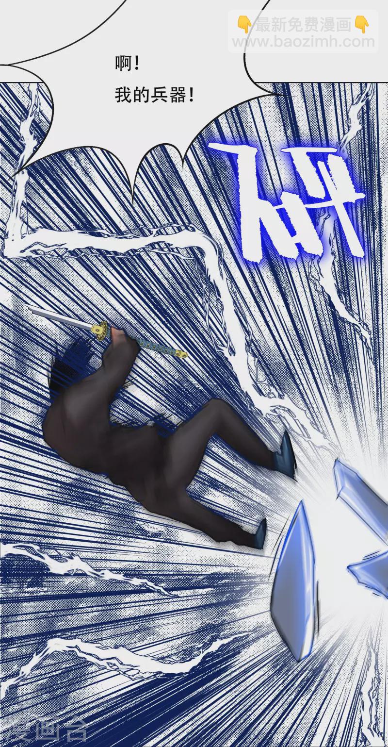 第41话 我杀了我最好的兄弟？(1/2)-第41话