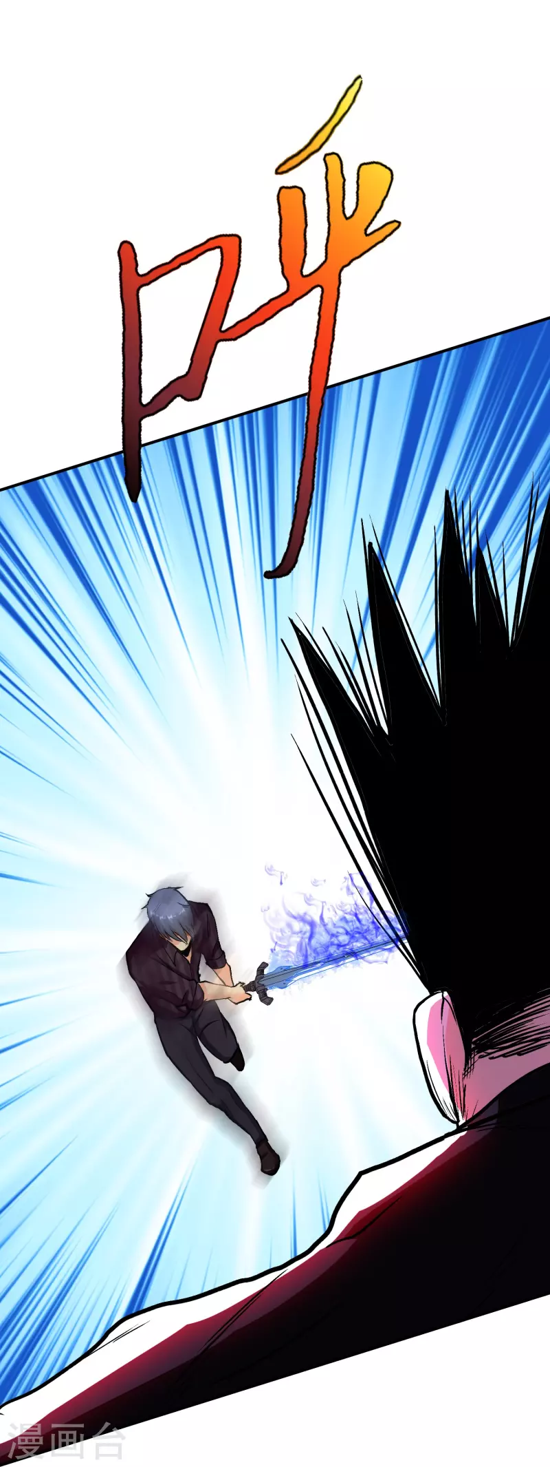 第41话 我杀了我最好的兄弟？(1/2)-第41话