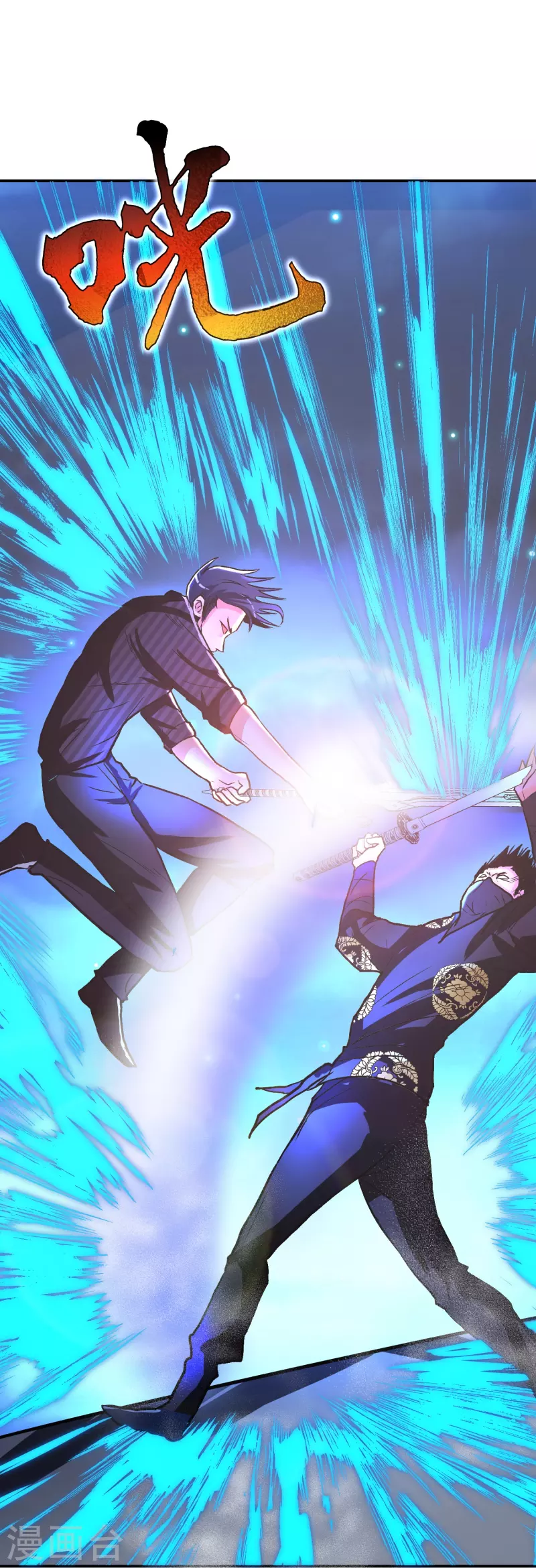 第41话 我杀了我最好的兄弟？(1/2)-第41话