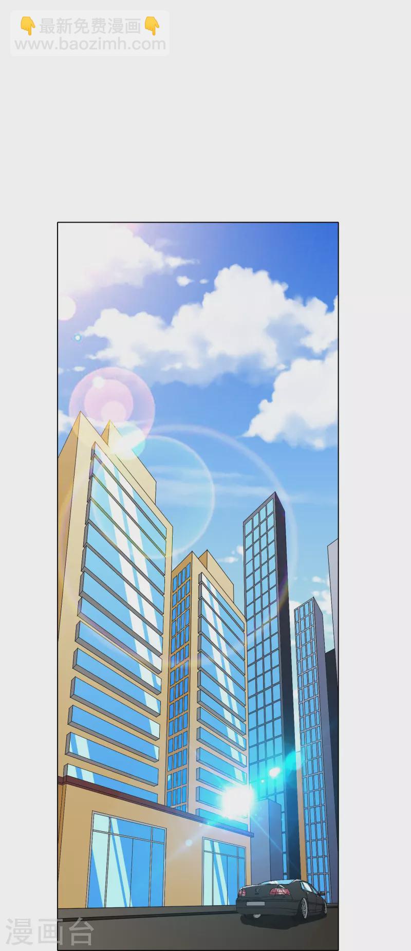 第43话 生米煮成熟饭(1/2)-第43话