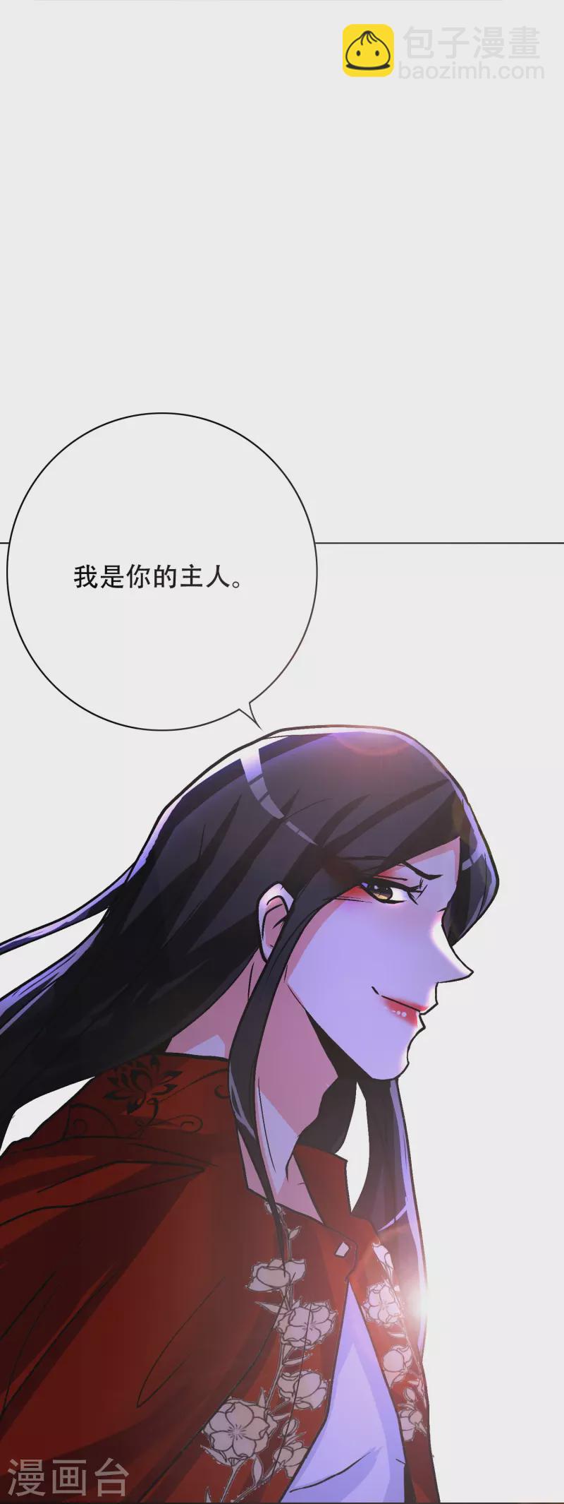 第43话 生米煮成熟饭(1/2)-第43话