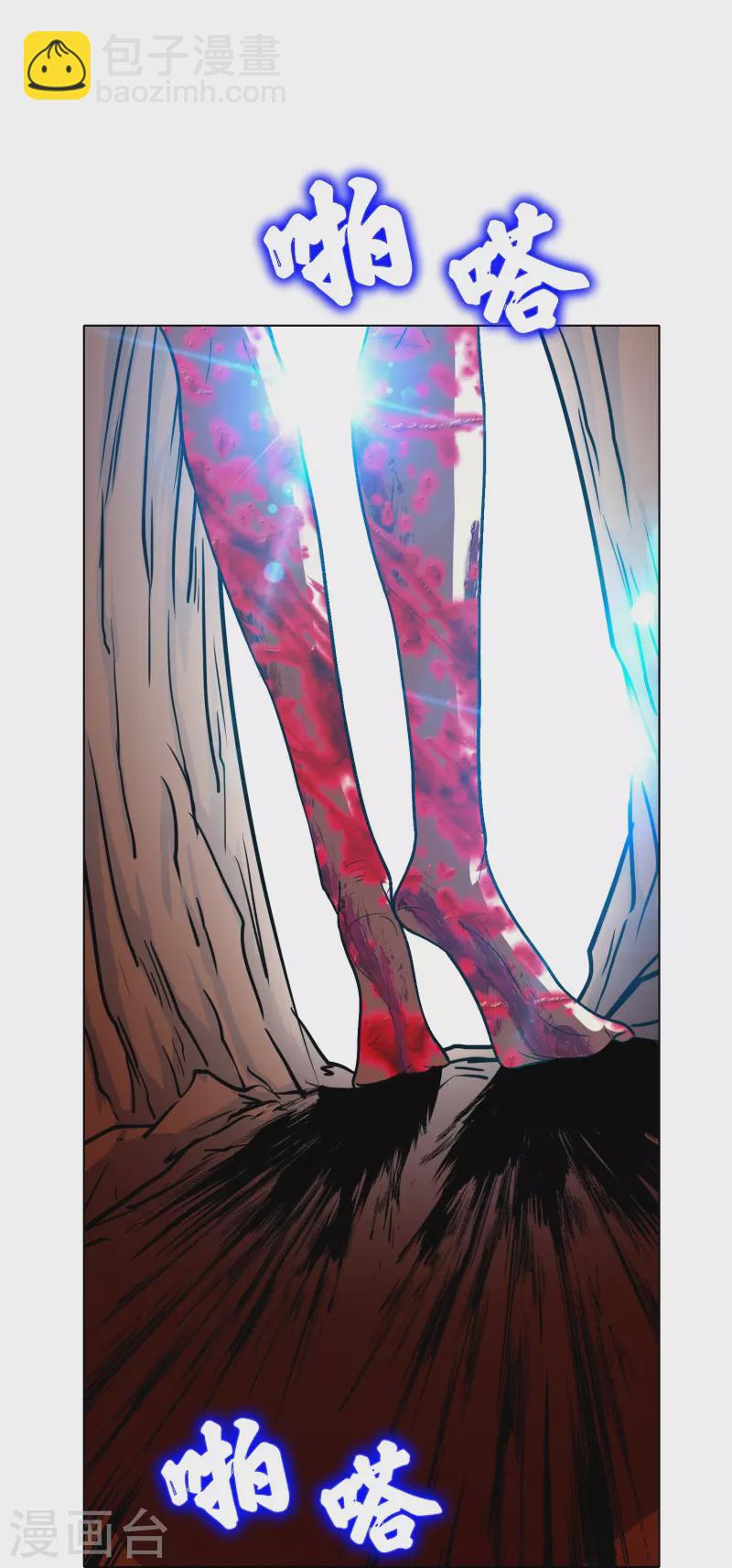 第45话 前有美女后有蜘蛛(1/2)-第45话