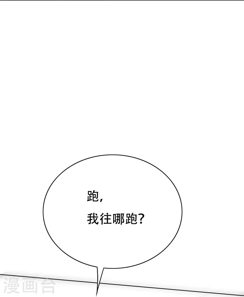 第49话 主角光环的挂你无法想象(1/2)-第49话