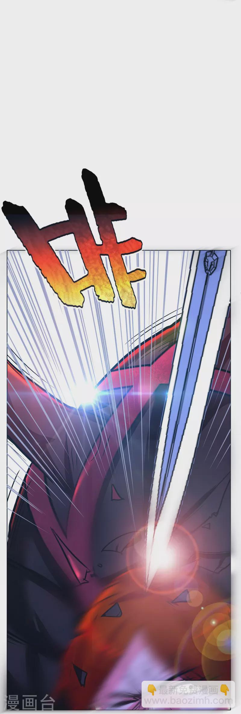 第49话 主角光环的挂你无法想象(1/2)-第49话