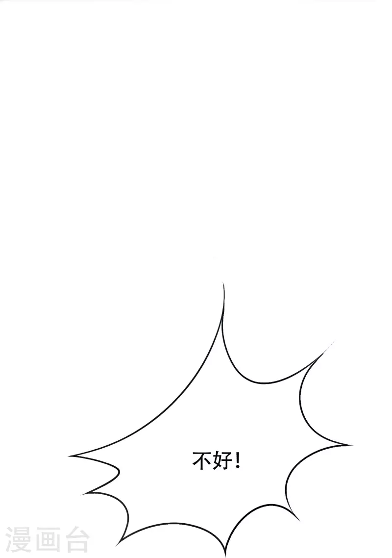 第49话 主角光环的挂你无法想象(1/2)-第49话