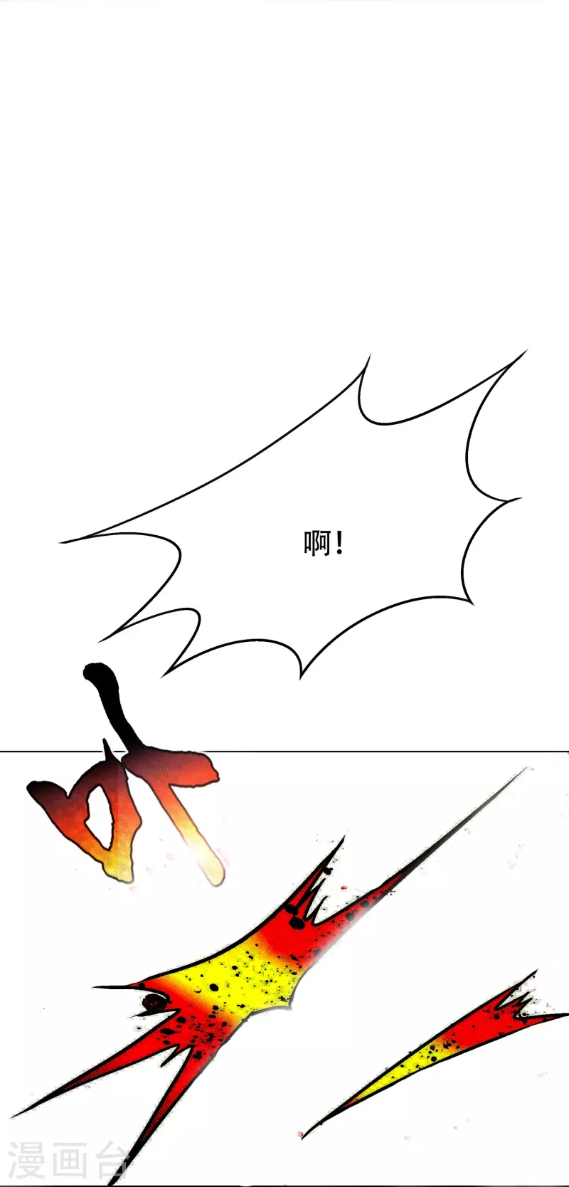 第49话 主角光环的挂你无法想象(1/2)-第49话