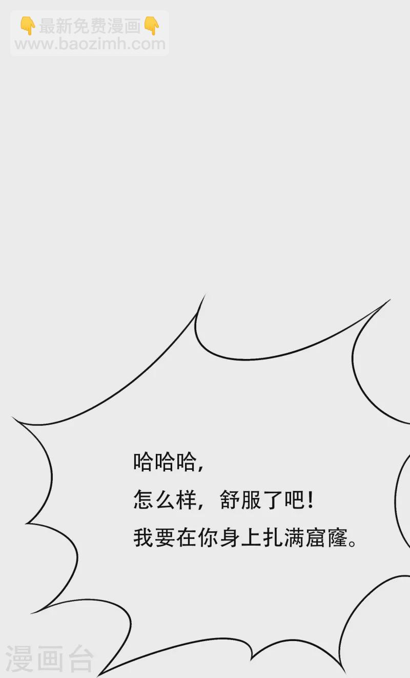 第49话 主角光环的挂你无法想象(1/2)-第49话