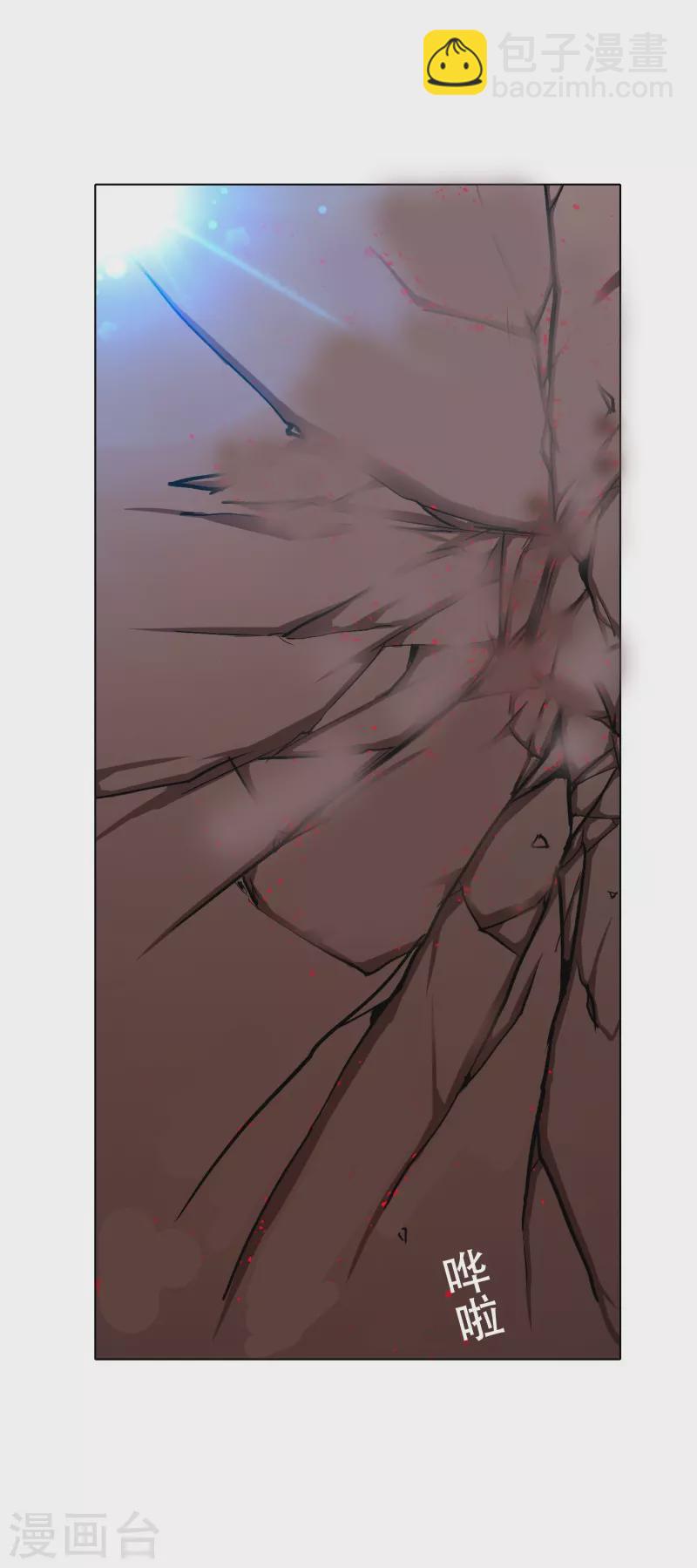 第49话 主角光环的挂你无法想象(1/2)-第49话