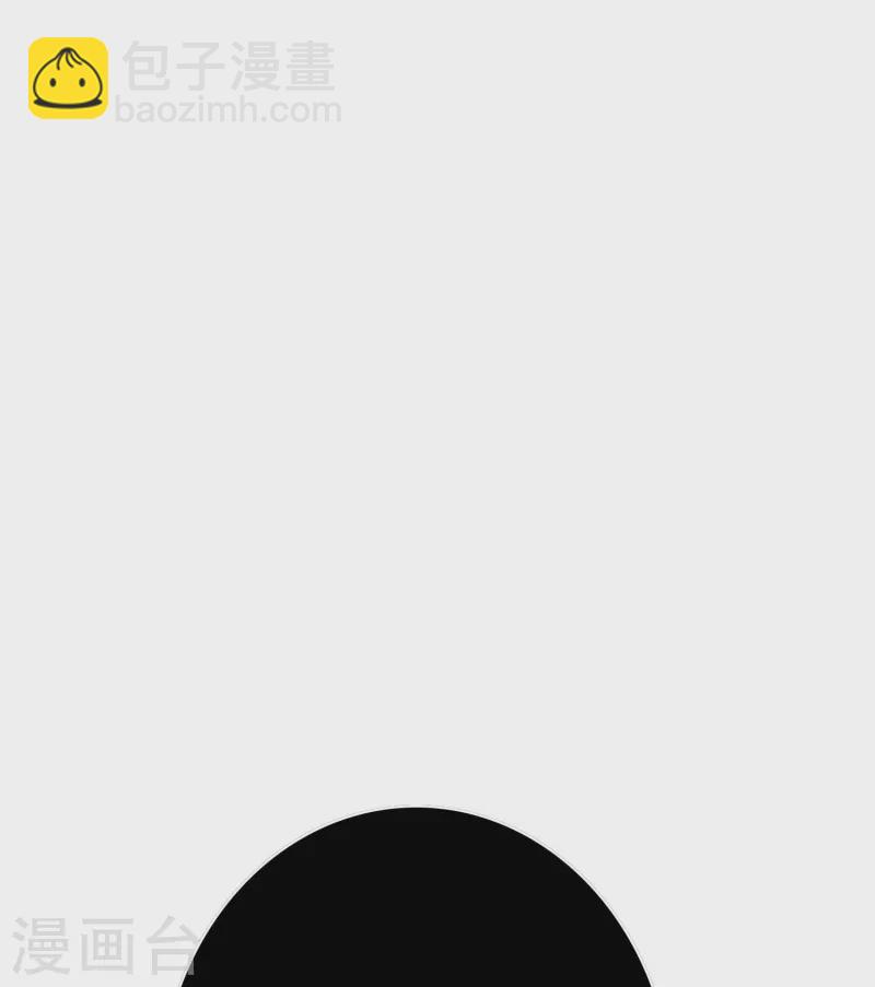 第49话 主角光环的挂你无法想象(1/2)-第49话