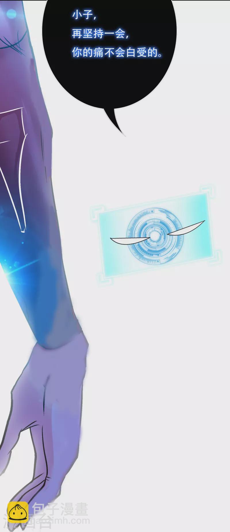 第49话 主角光环的挂你无法想象(1/2)-第49话