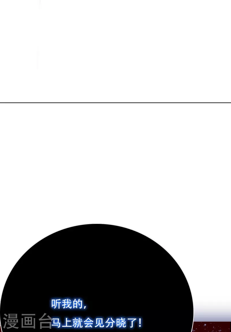 第49话 主角光环的挂你无法想象(1/2)-第49话