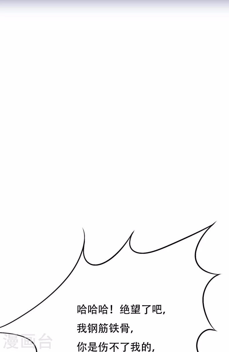 第49话 主角光环的挂你无法想象(1/2)-第49话