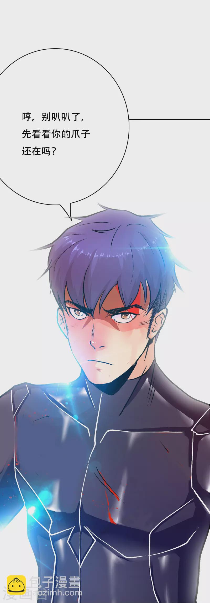 第49话 主角光环的挂你无法想象(1/2)-第49话