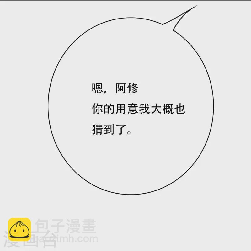 第49话 主角光环的挂你无法想象(1/2)-第49话