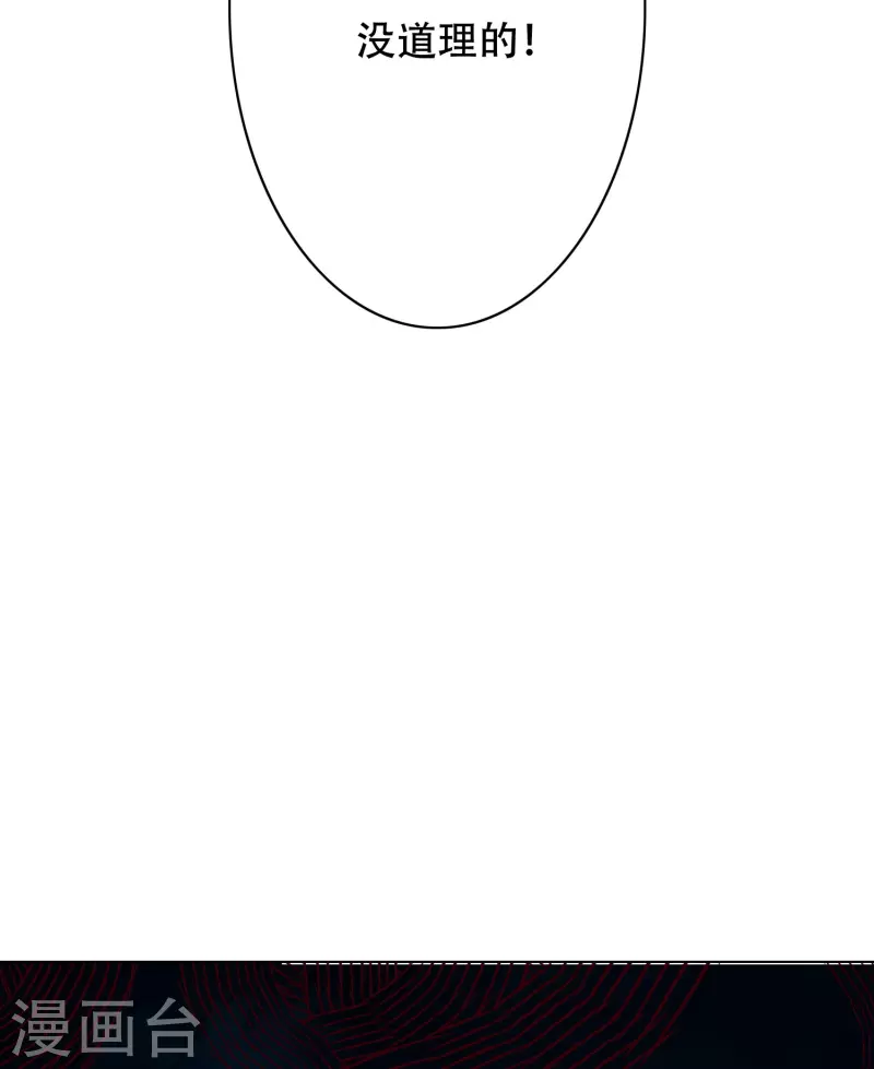 第49话 主角光环的挂你无法想象(1/2)-第49话