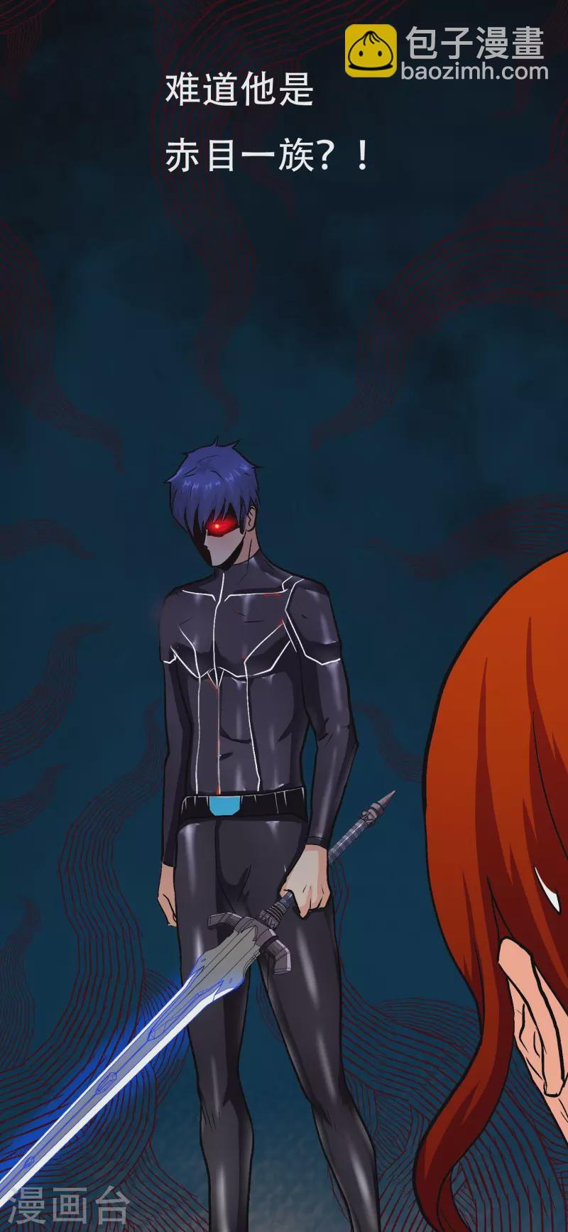 第49话 主角光环的挂你无法想象(1/2)-第49话