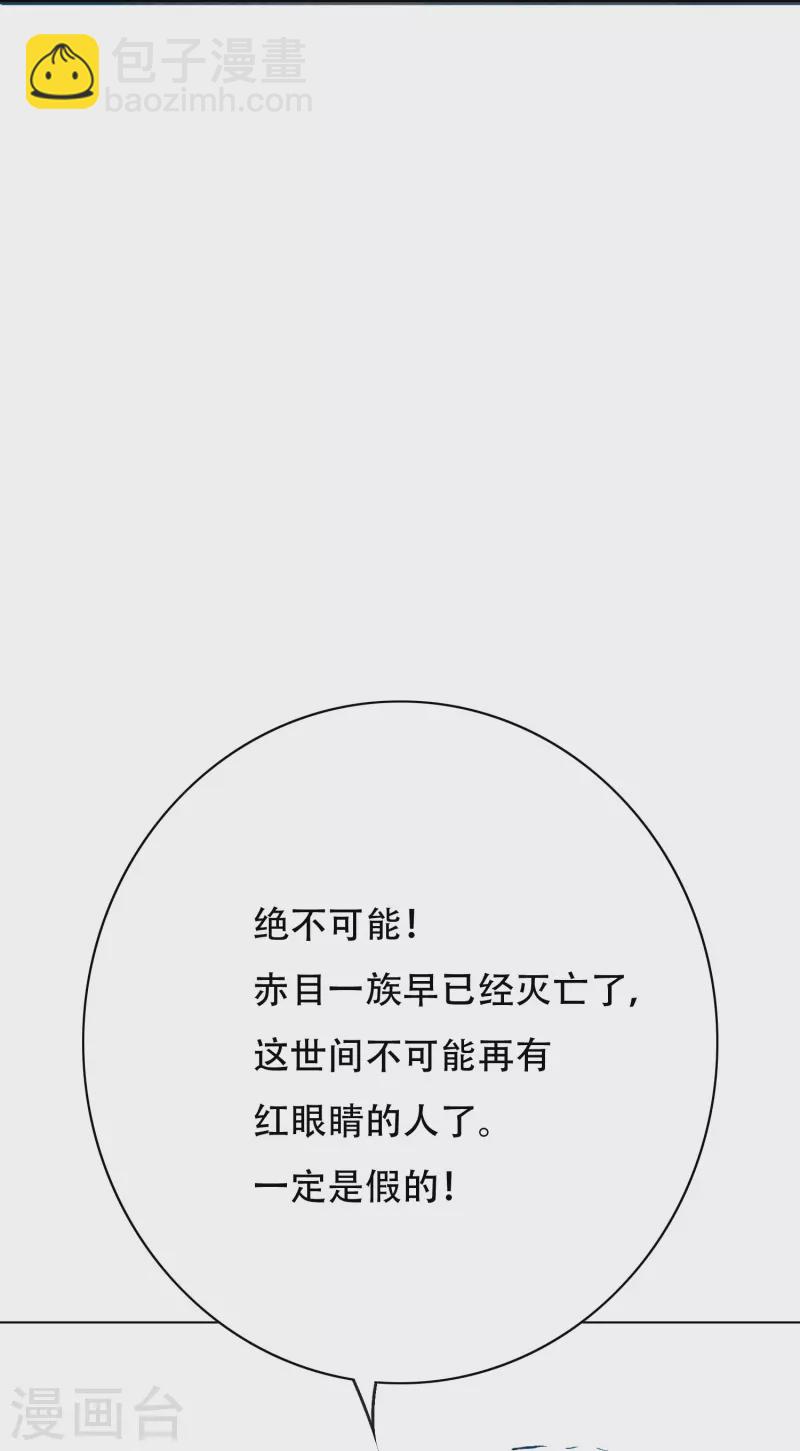 第49话 主角光环的挂你无法想象(1/2)-第49话