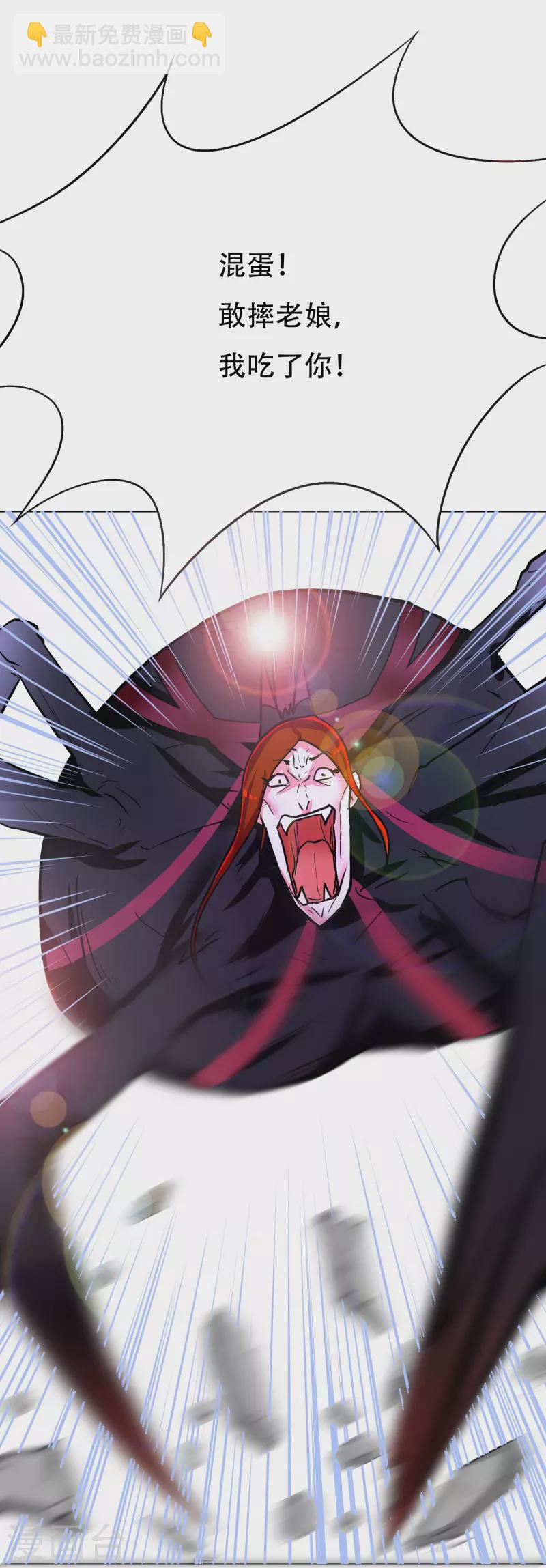 第49话 主角光环的挂你无法想象(1/2)-第49话