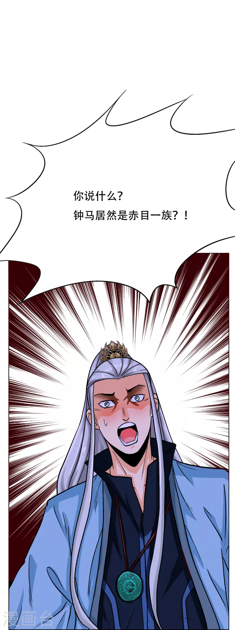 第51话 哥哥，人家怕怕(1/2)-第51话