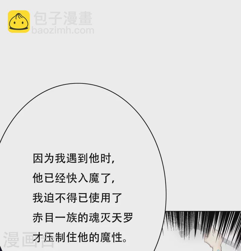 第51话 哥哥，人家怕怕(1/2)-第51话