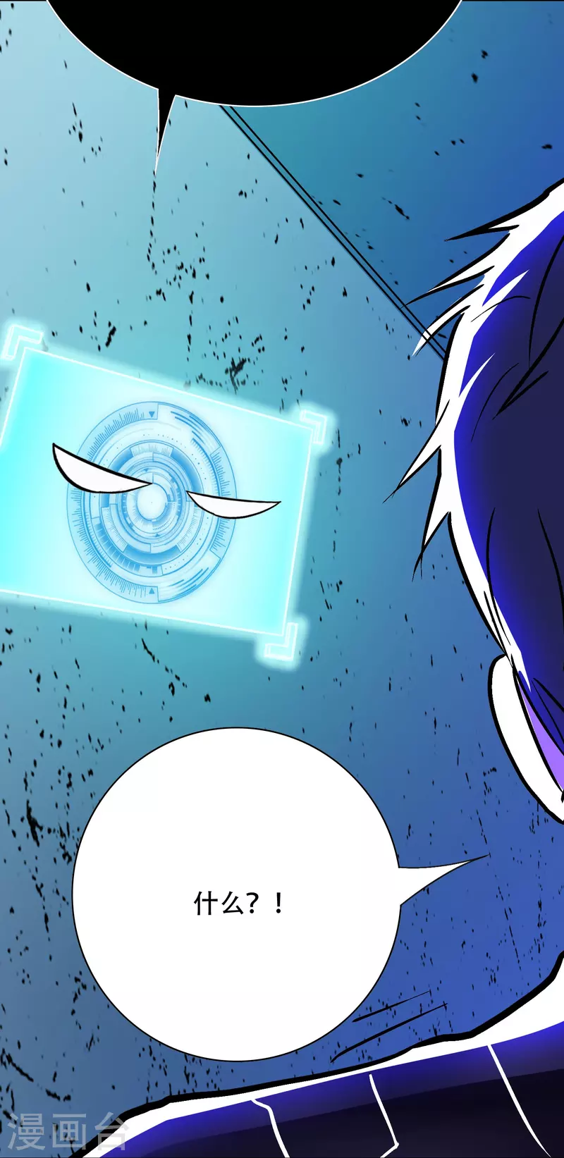 第51话 哥哥，人家怕怕(1/2)-第51话