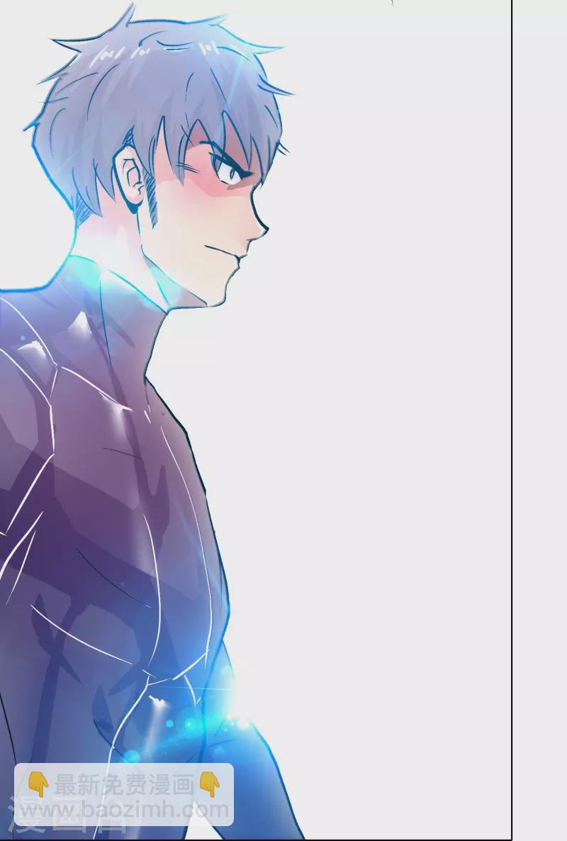 第51话 哥哥，人家怕怕(1/2)-第51话