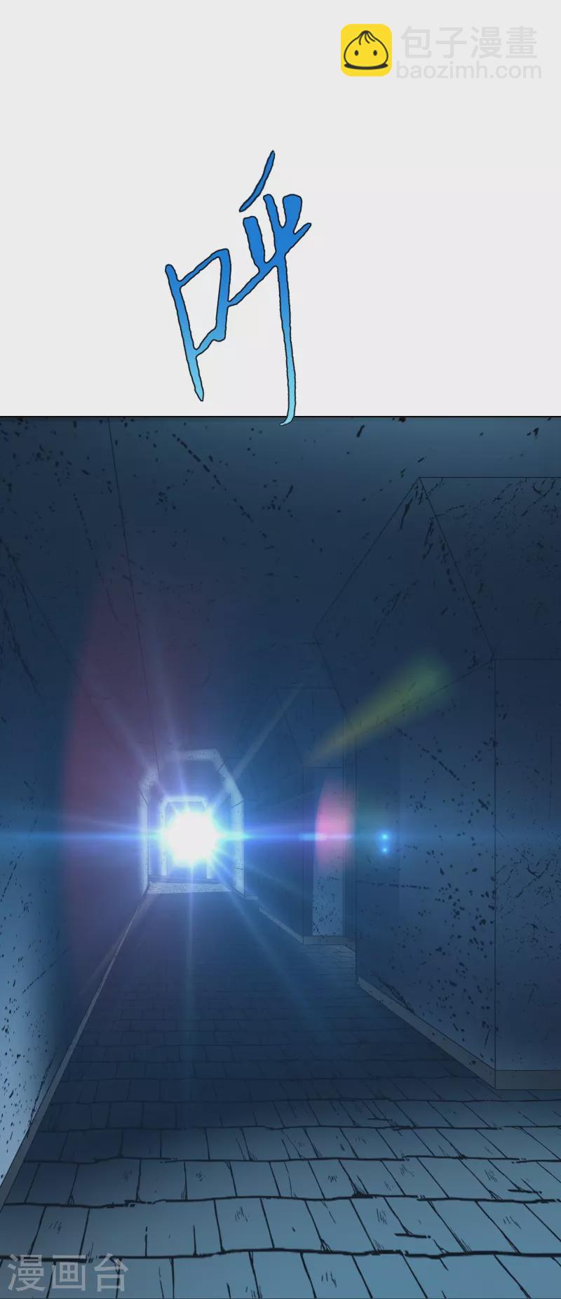 第51话 哥哥，人家怕怕(1/2)-第51话