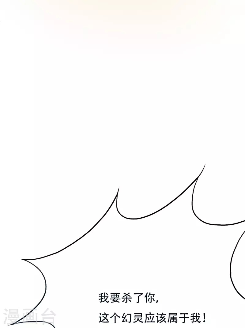 第55话 帅的过三秒才是真男人！(1/2)-第55话