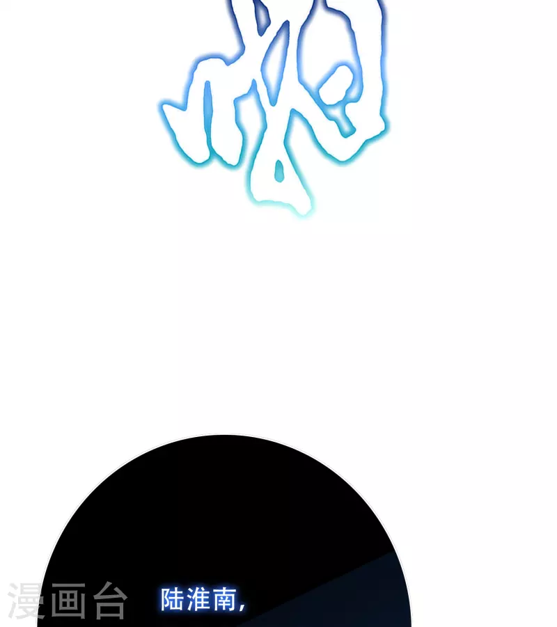 第55话 帅的过三秒才是真男人！(1/2)-第55话