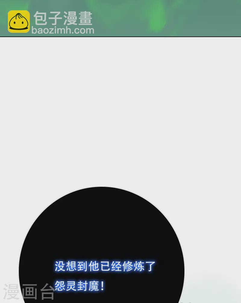 第55话 帅的过三秒才是真男人！(1/2)-第55话