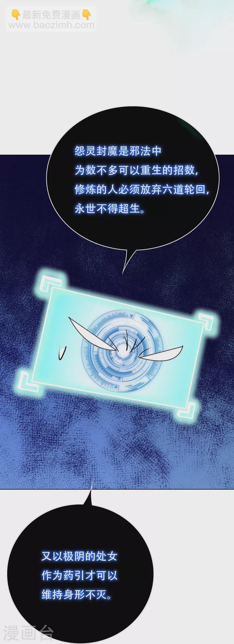 第55话 帅的过三秒才是真男人！(1/2)-第55话