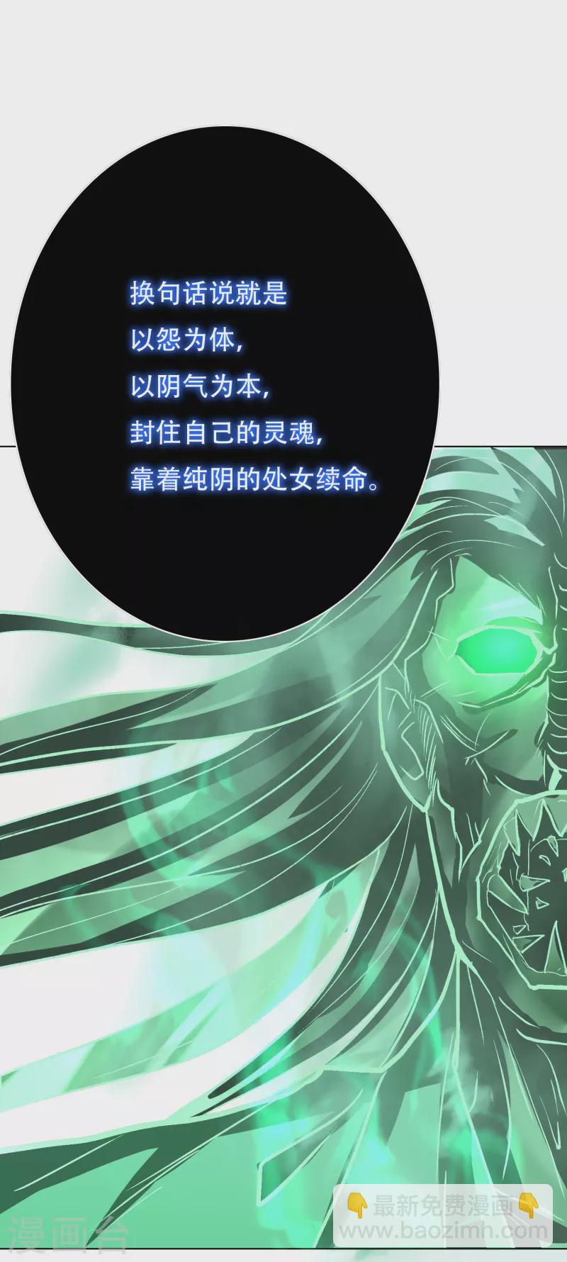 第55话 帅的过三秒才是真男人！(1/2)-第55话