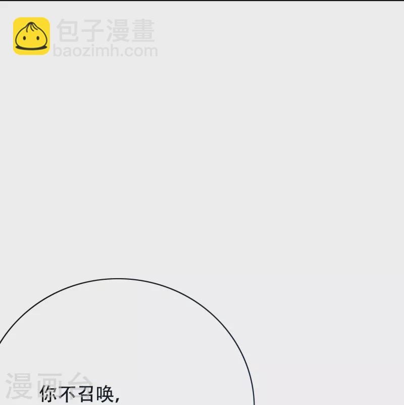 第55话 帅的过三秒才是真男人！(1/2)-第55话