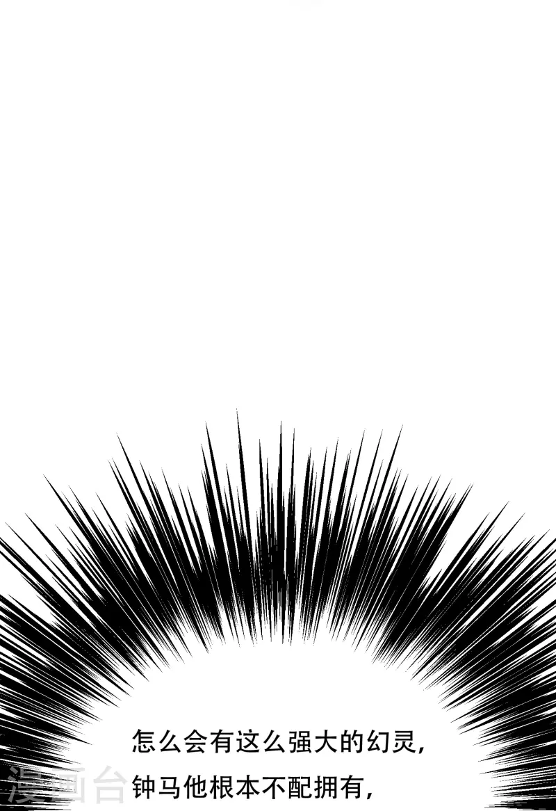 第55话 帅的过三秒才是真男人！(1/2)-第55话