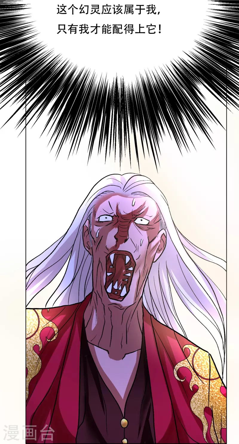 第55话 帅的过三秒才是真男人！(1/2)-第55话