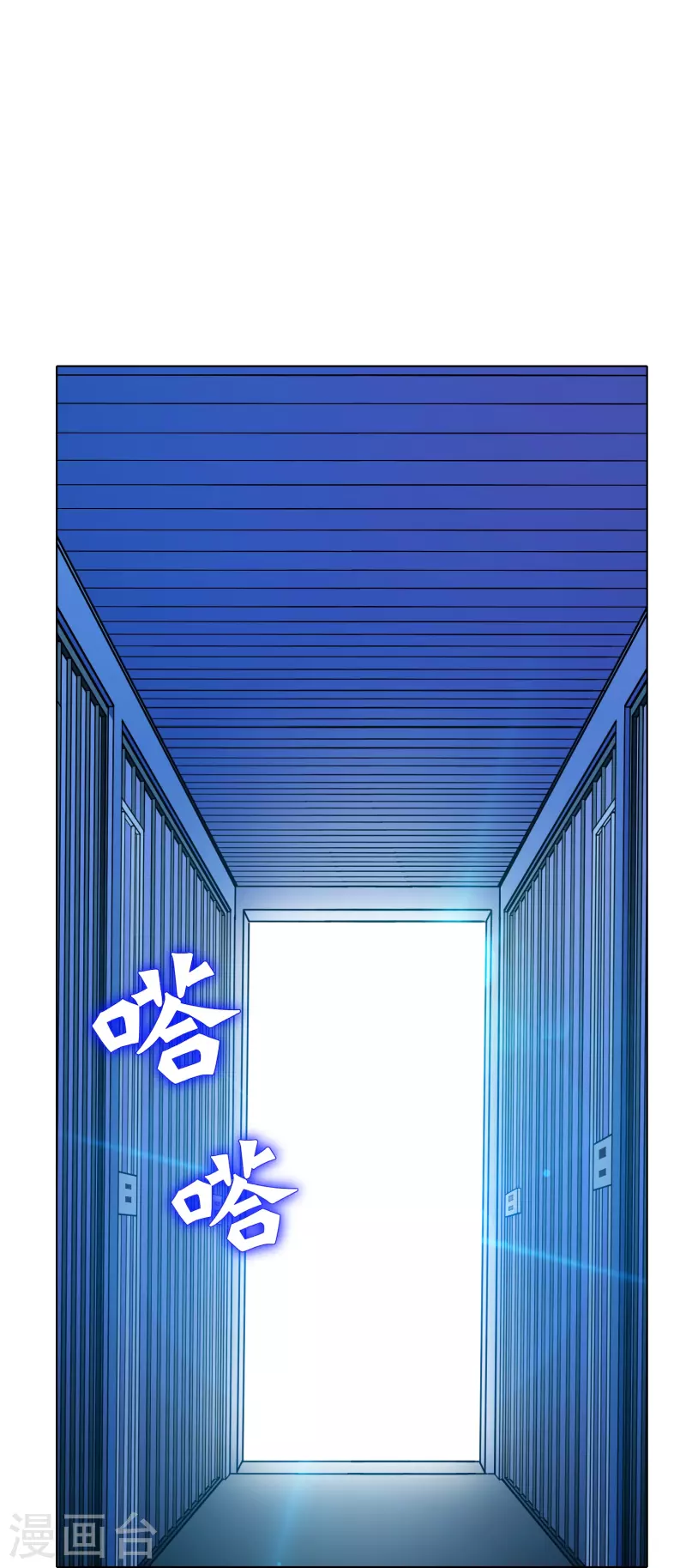第57话 抱得美人归(1/2)-第57话