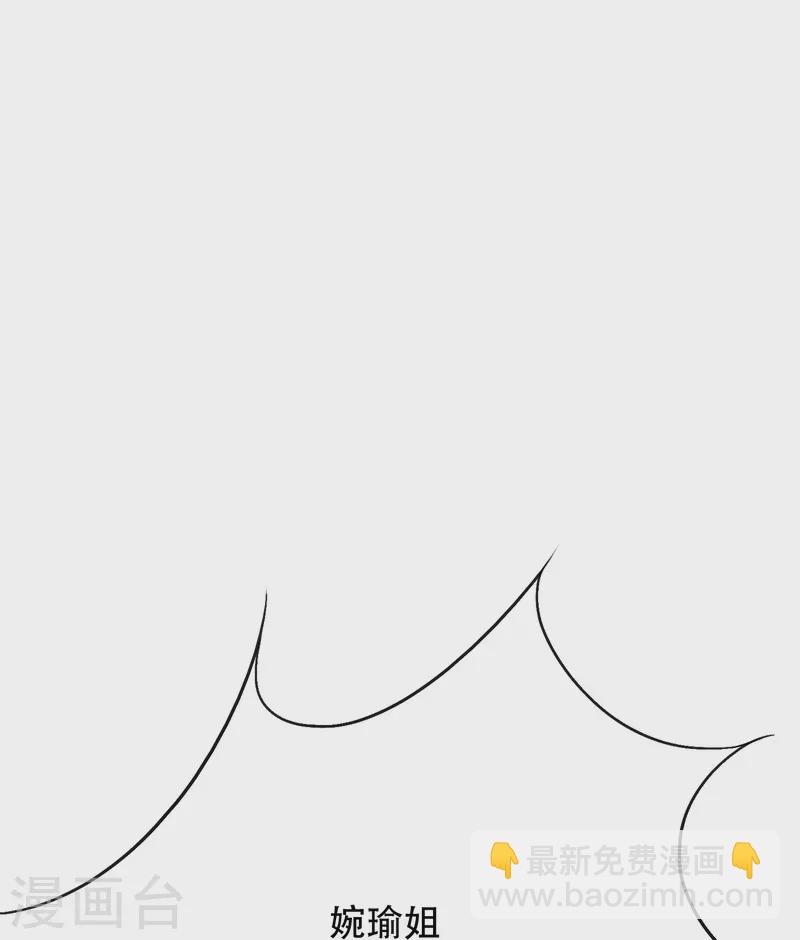 第57话 抱得美人归(1/2)-第57话