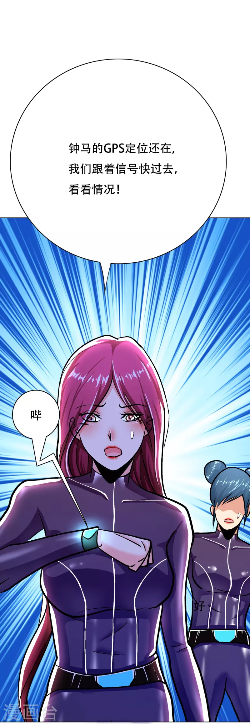 第57话 抱得美人归(1/2)-第57话