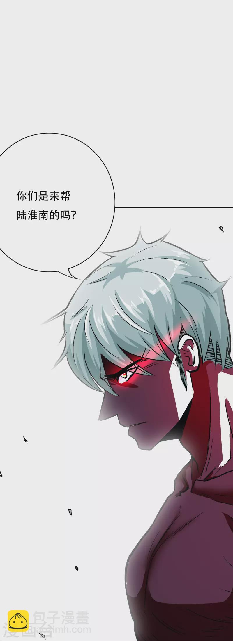 第57话 抱得美人归(1/2)-第57话