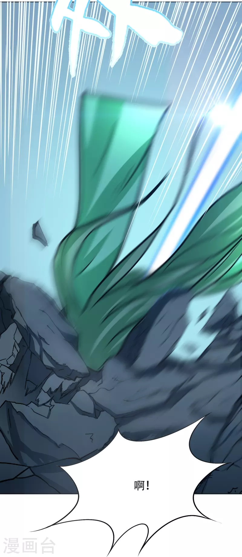 第57话 抱得美人归(1/2)-第57话