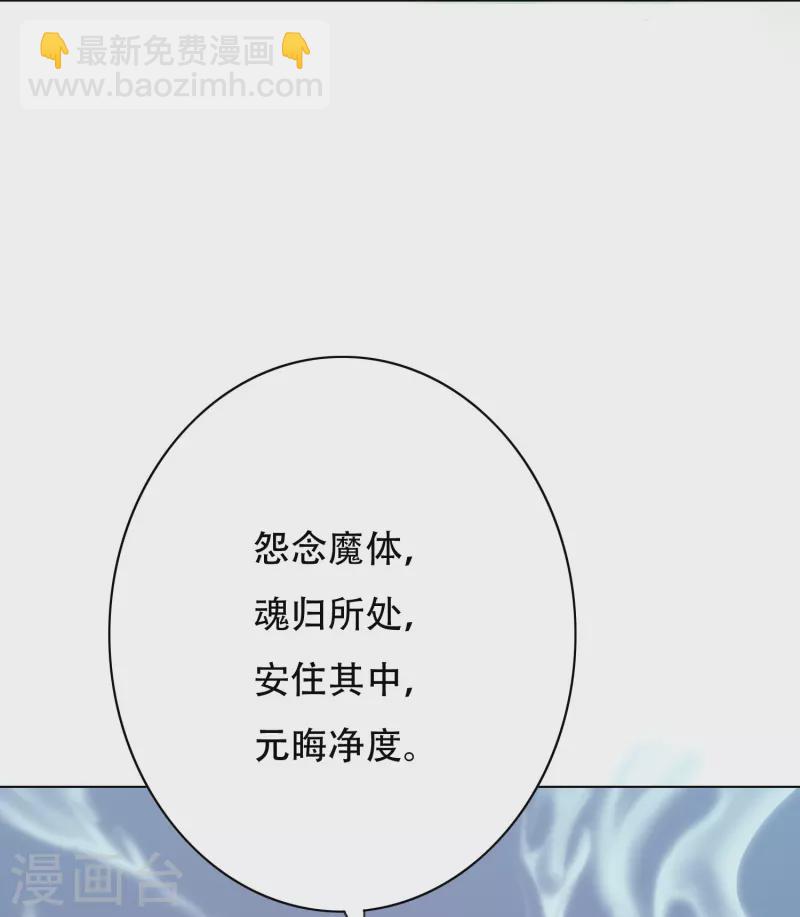 第57话 抱得美人归(1/2)-第57话