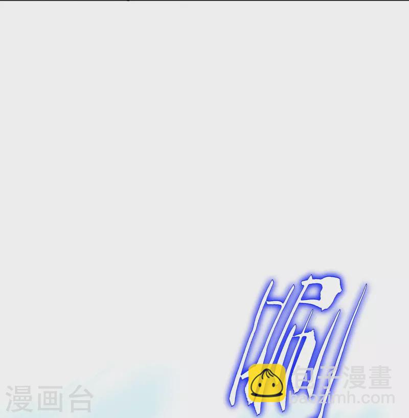 第57话 抱得美人归(1/2)-第57话