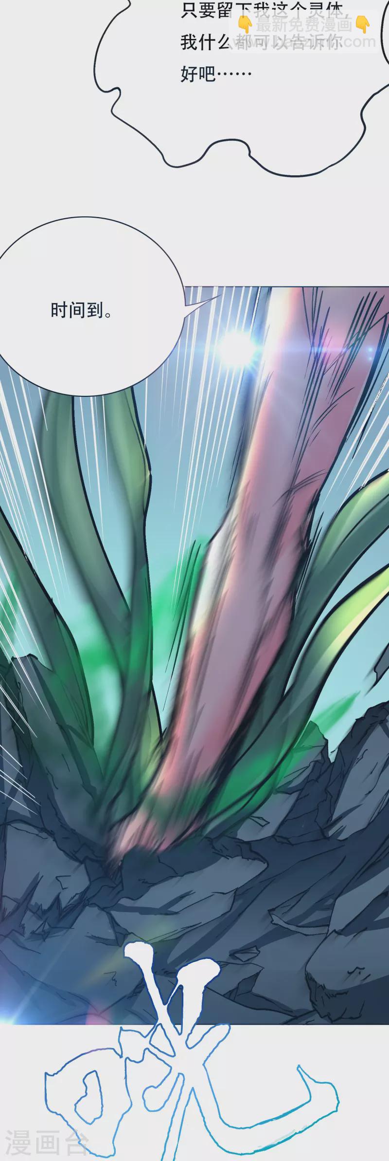 第57话 抱得美人归(1/2)-第57话